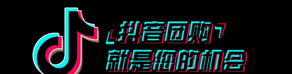 抖音解封后，你可以发作品啦（欢呼吧）