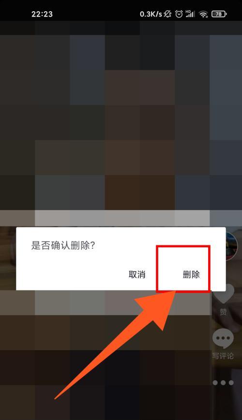 揭秘抖音举报成功，对方收到了什么（成功举报后）