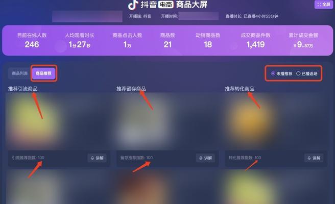 抖音巨量千川注册步骤详解（从零开始）