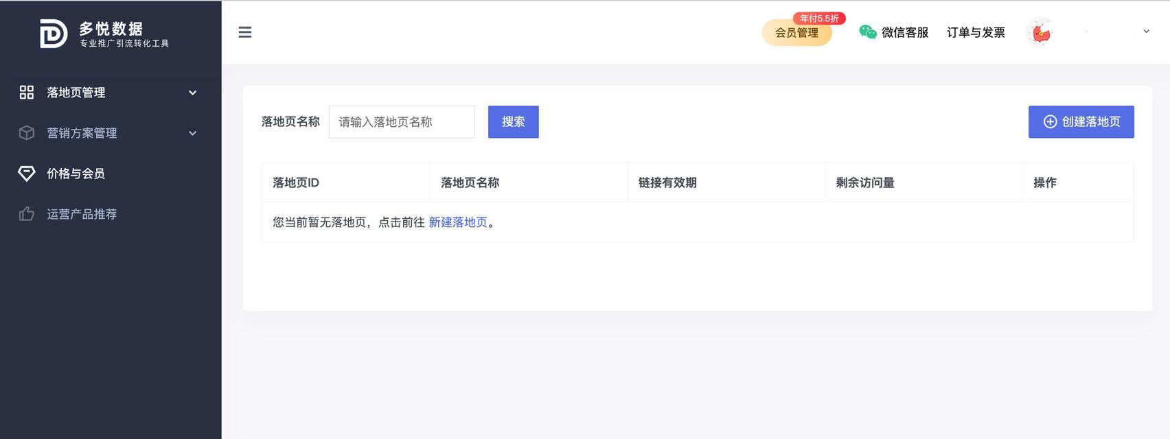 抖音巨量引擎推广费用多少（了解抖音推广费用）