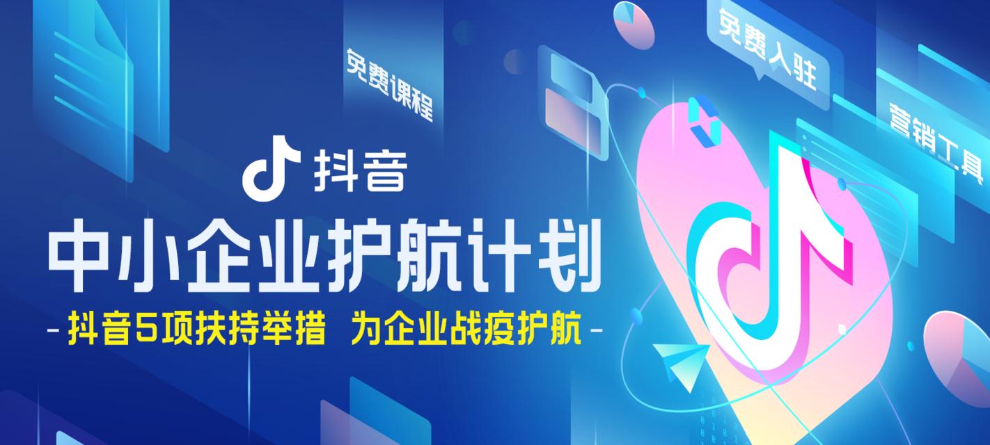 抖音巨量引擎推广费用多少（了解抖音推广费用）