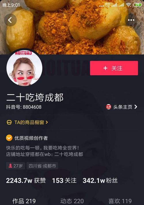 如何选择适合开橱窗的商品类目（抖音开橱窗攻略）