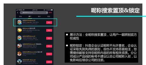 抖音蓝v企业认证开通教程（如何快速开通抖音蓝v企业认证）