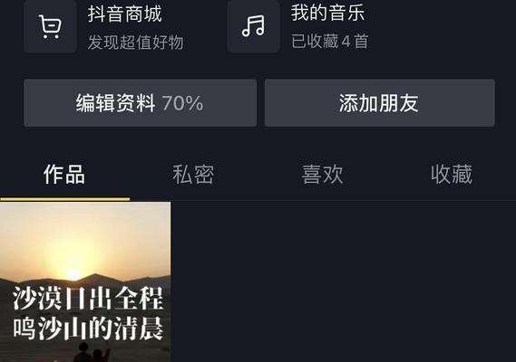 抖音热门视频的浏览量秘密（揭开热门背后的数字规律）