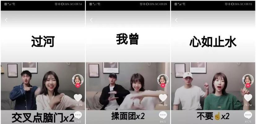 如何测算抖音亲密度（掌握这些技巧）