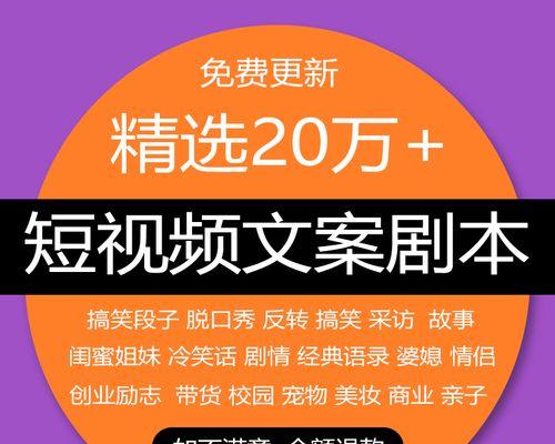 抖音情感主播的未来发展方向（走出舒适区）