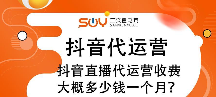 抖音权重多少算及格（抖音升级策略大揭秘）