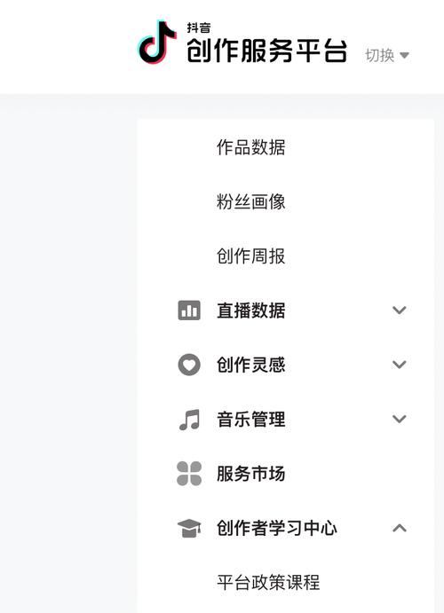 抖音热点关联成功会通知吗（了解抖音热点关联的通知方式及应对策略）