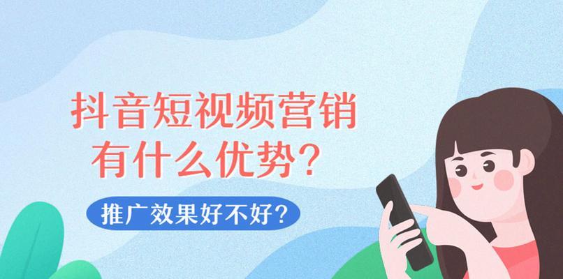 抖音热销指数（从数据到实际应用）