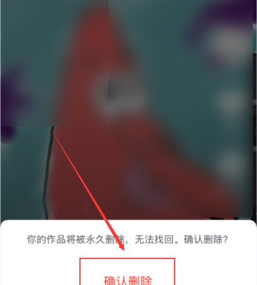 抖音删除作品限流多久（了解限流时间）