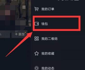 抖音商城退款流程及到账时间（详解抖音商城退款操作）
