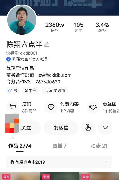 抖音商家不退款如何让官方介入（抖音退款纠纷怎么办）
