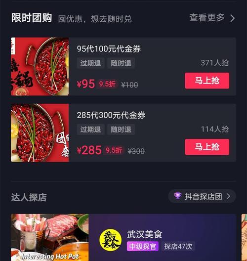 抖音商家买运费险多少钱一单（解析抖音运费险费用及购买流程）