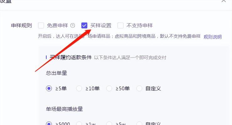 抖音商家评价合作达人功能全面解析（了解如何通过抖音合作达人功能）