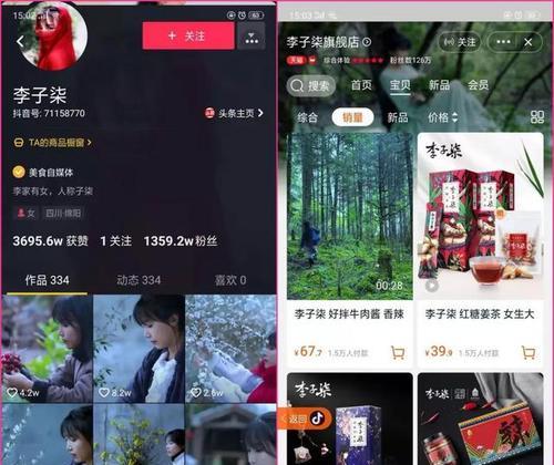抖音橱窗带货的可信度调查（近期热门的橱窗带货模式）
