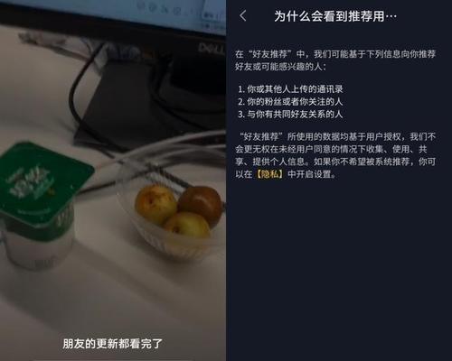 抖音上方导航栏怎么设置为主题（打造个性化首页）