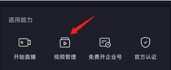 抖音上挂商品，抖音提成多少（了解抖音上挂商品的提成制度和关键因素）