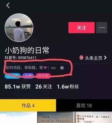 抖音热门话题揭秘（了解抖音热门的钱退款规则）