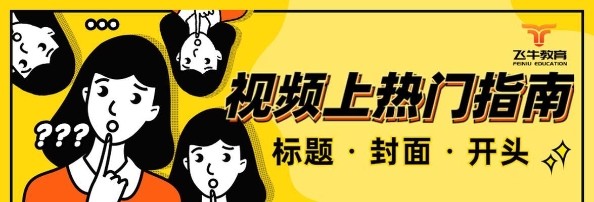 抖音热门，创造你的价值（在抖音上打造个人品牌）