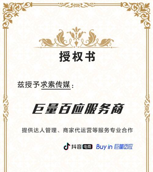 抖音上线自助清粉和清赞功能（打造健康清爽的抖音账号）