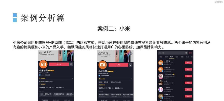 抖音实名认证绑定别人手机号（实名认证绑定他人手机号是否存在风险）