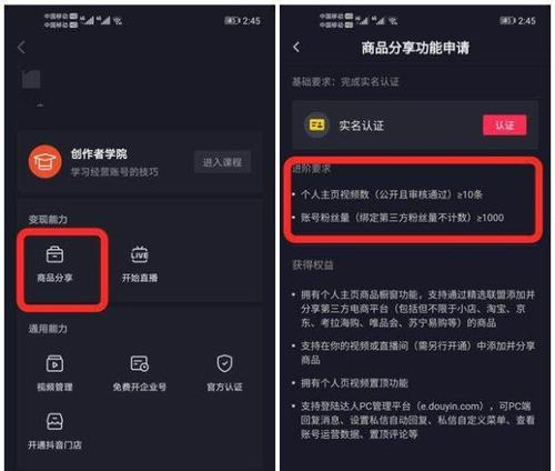 抖音实名认证绑定别人手机号（实名认证绑定他人手机号是否存在风险）