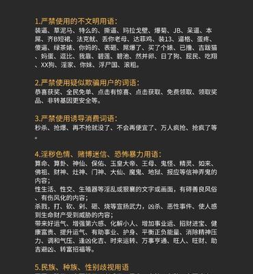 如何规范搬运抖音视频（避免违规操作）