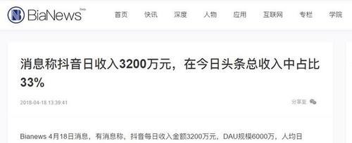 揭秘抖音视频带货交钱是真的吗（从交易模式到风险提示）