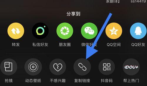 如何在抖音视频中挂载小程序（掌握这些条件）