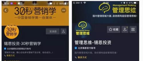 抖音视频推荐规则剖析（探究抖音推荐算法的奥秘）