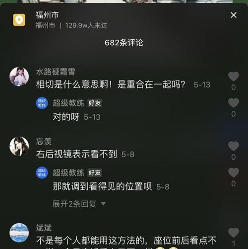 抖音视频限流（抖音限流的原因）