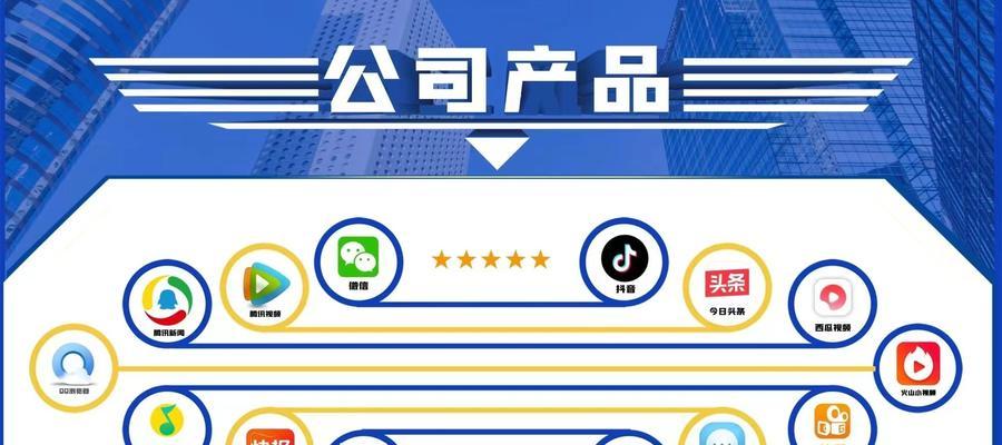 揭秘抖音视频转化率计算方法（从用户行为到算法优化）