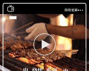 抖音美食收藏位置查询攻略（在这里）