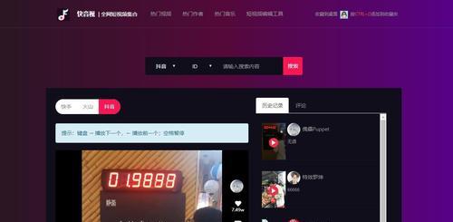 如何删除抖音刷礼物记录（教你一步步删除记录）