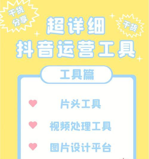 抖音优惠券大放送（领取方式详解）