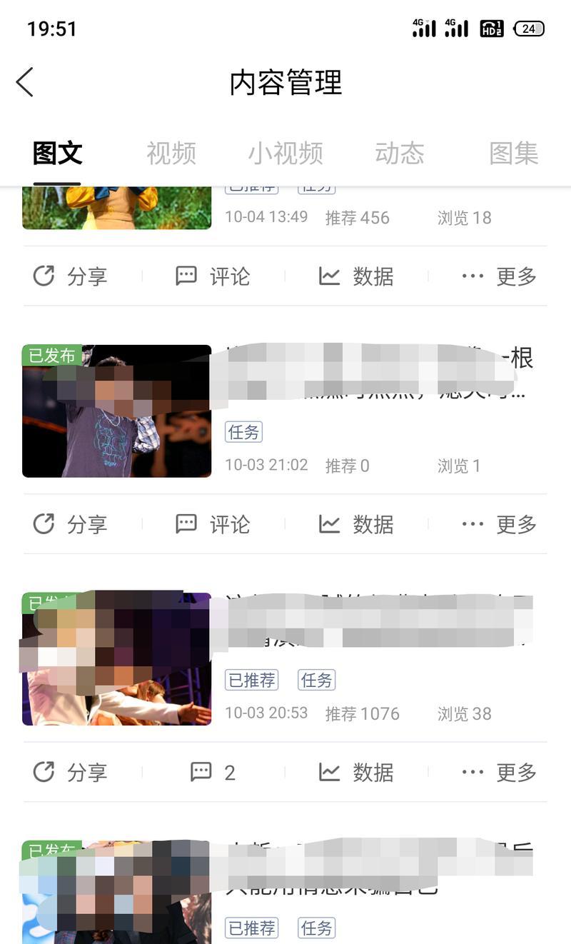 揭秘百家号一天赚100的真相（百度百家号的收益模式与实际情况分析）