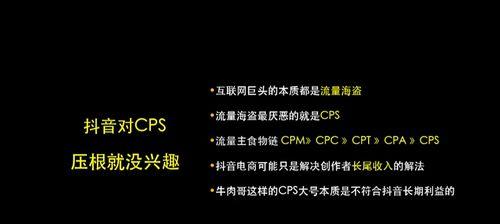 抖音投放广告最新攻略（抖音广告投放技巧分享）