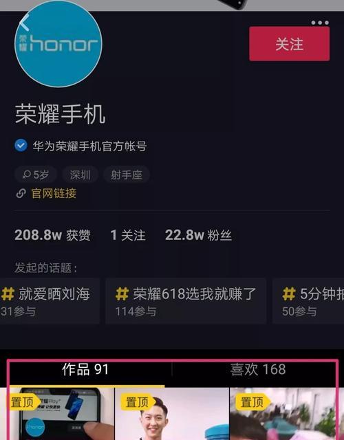 抖音企业号类目能否修改（了解抖音企业号类目修改的方法和限制）