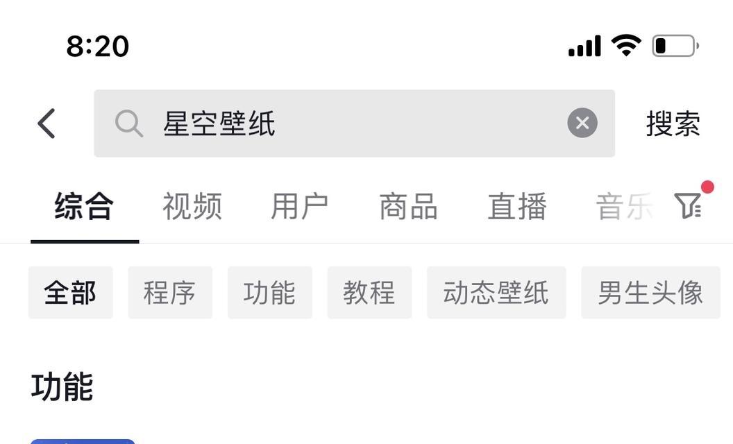 快手挂电视剧小程序，让你更便捷看剧（快手小程序）