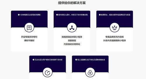 如何准确判断抖店商品入池（基于数据分析的实战经验分享）