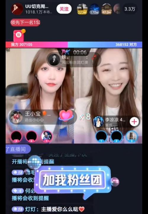 如何快速增加抖音直播间1000个粉丝（分享10个实用技巧）