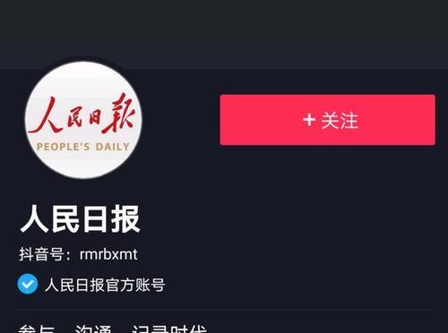 抖音种草号怎么快速积累粉丝量（教你成为抖音种草大咖）