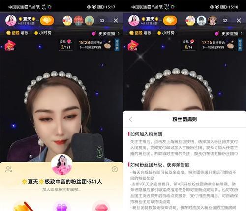 抖音快速积累1000粉丝攻略（抖音粉丝增长）
