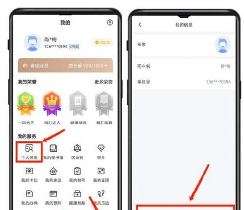 不注销抖音怎么解绑身份证（快速实现解绑身份证的方法）
