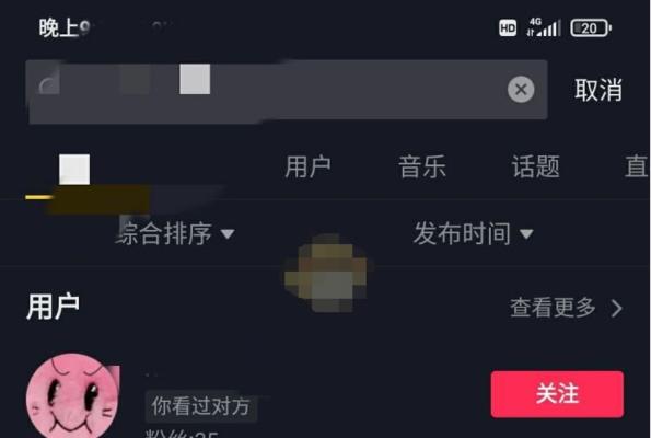 如何取消抖音月付（教你轻松取消抖音月付）