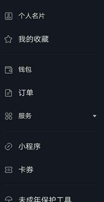 抖音开通橱窗功能，你需要知道的事情（开通橱窗后能否挂小黄车）
