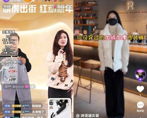 抖音小黄车和橱窗一样吗（揭秘抖音小黄车的商业模式和橱窗之间的异同）