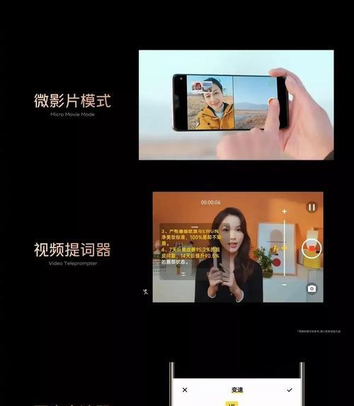 打造热门女生抖音，玩转小视频秘籍大揭秘（女生必看！如何用最简单的方法在抖音上拍出最火爆的短视频）