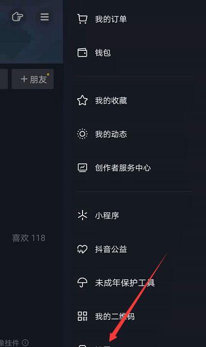 如何在抖音上进行充值推广（教你快速提高抖音账户曝光率）