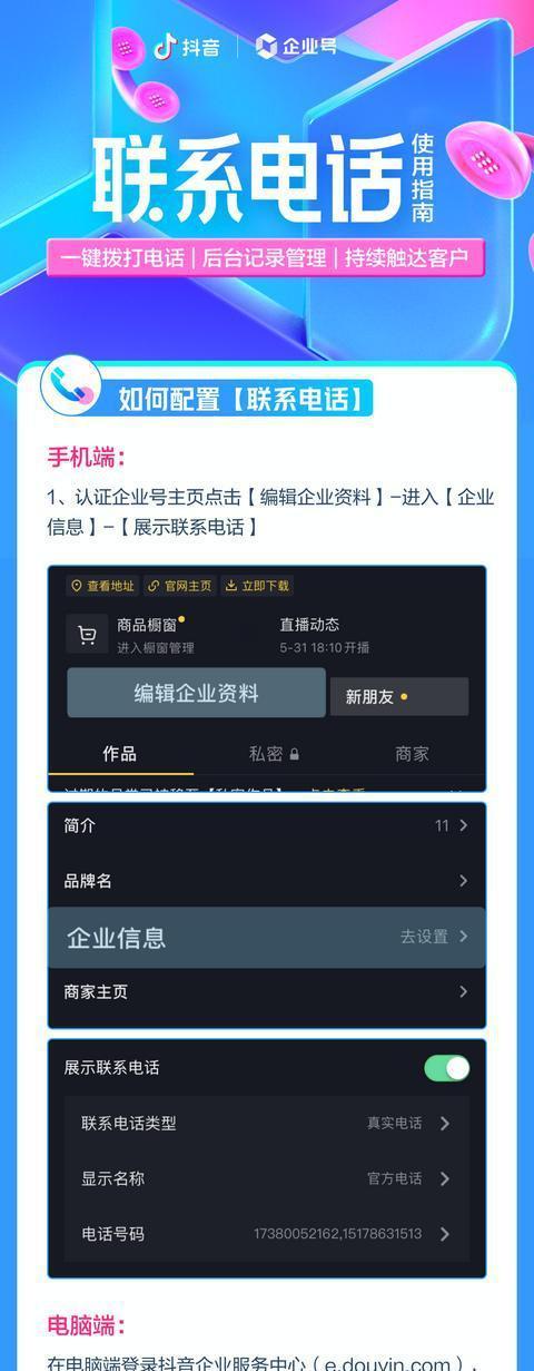 如何在抖音上进行充值推广（教你快速提高抖音账户曝光率）